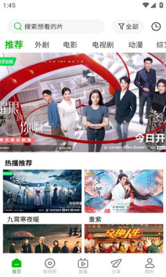 百影视频