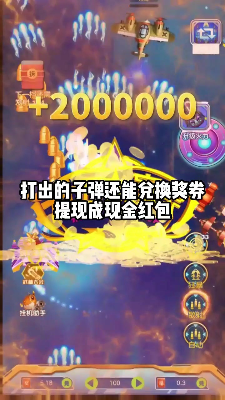 保卫阵地游戏