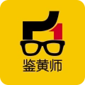 鉴定师