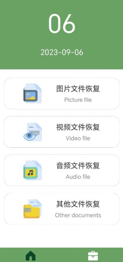 图1