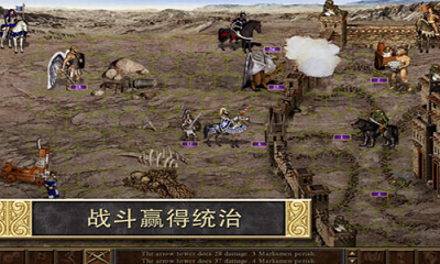 英雄无敌3中文版1.3图2