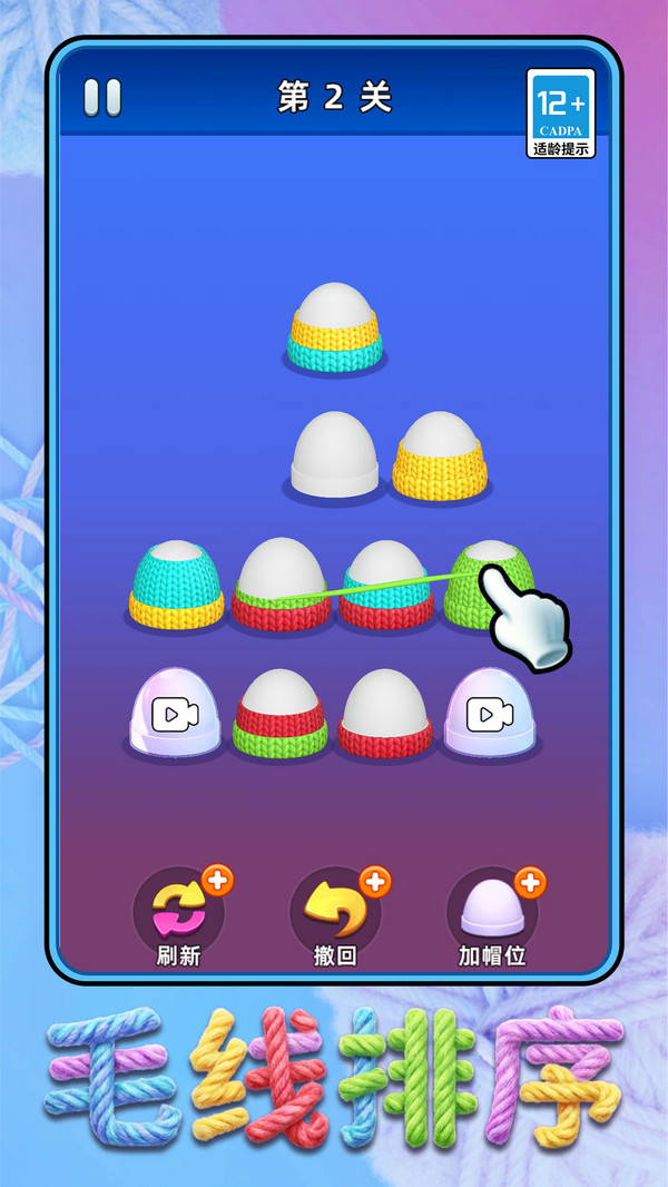 图2
