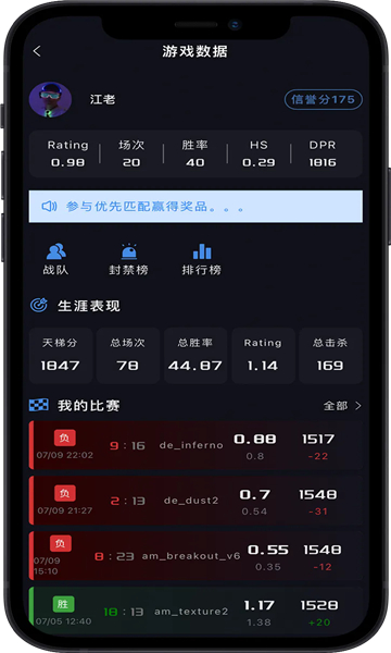 R0对战平台图2