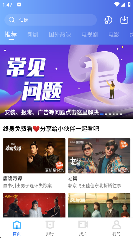 图4