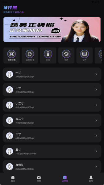 图1