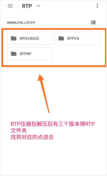 rpgmaker