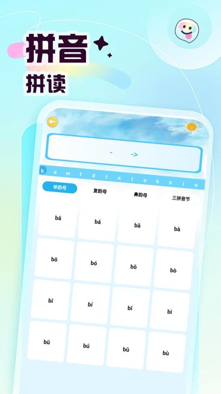 图1