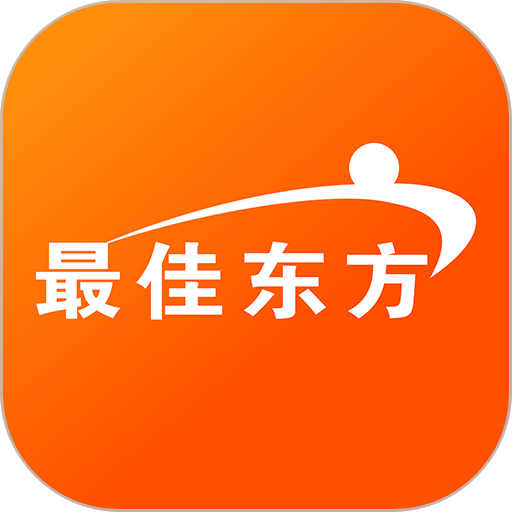 最佳东方app