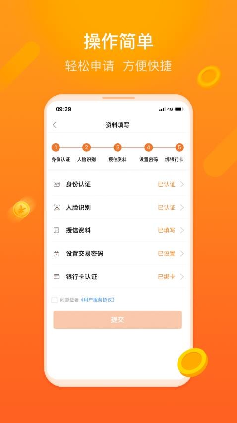 开心花app