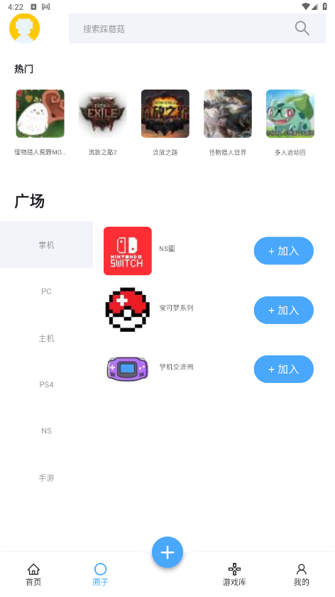 图4