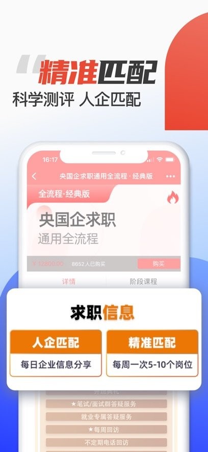 菜鸟无忧app