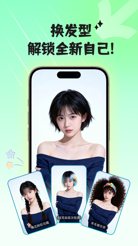 图2