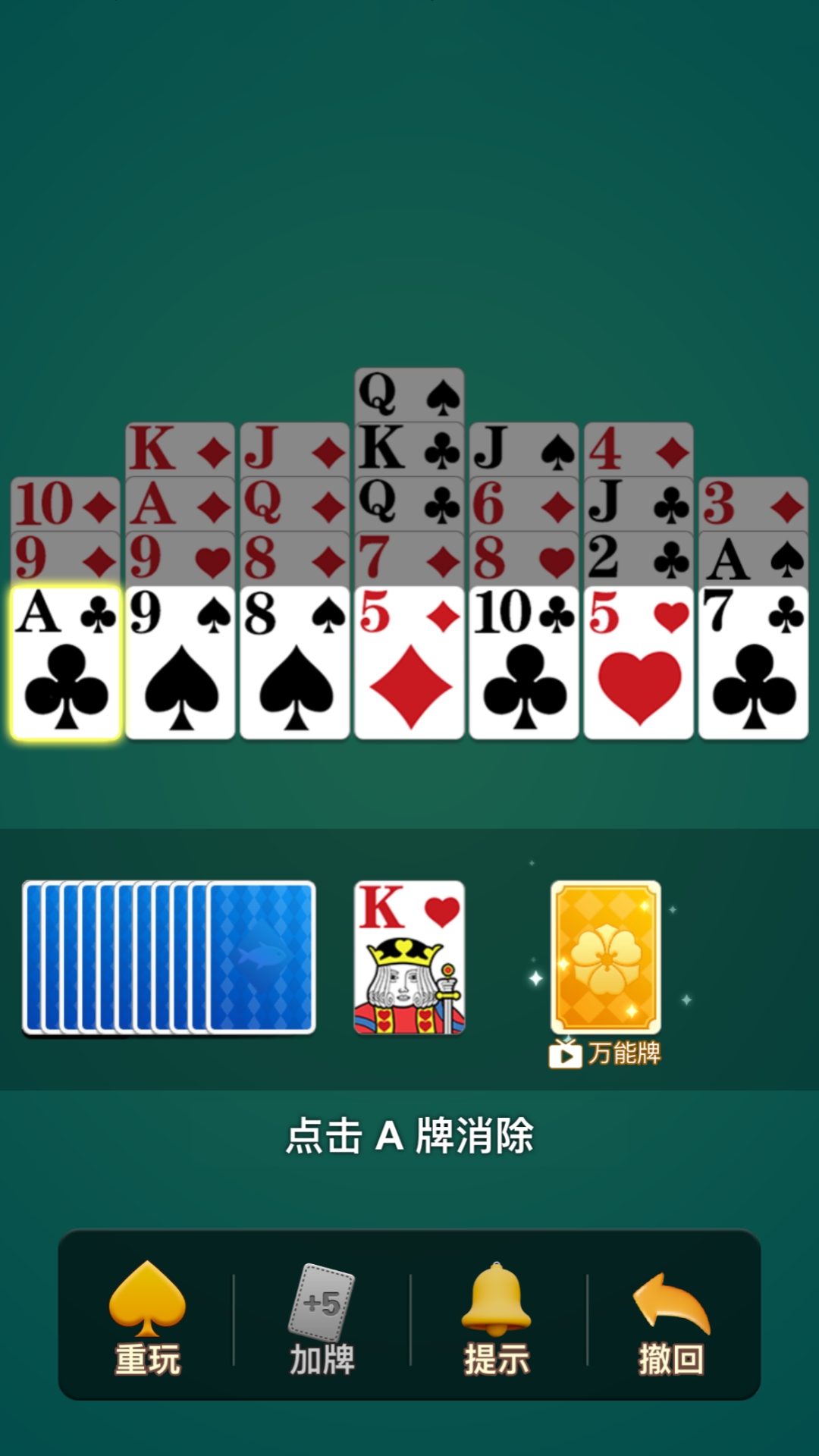 图3