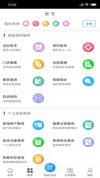 图1
