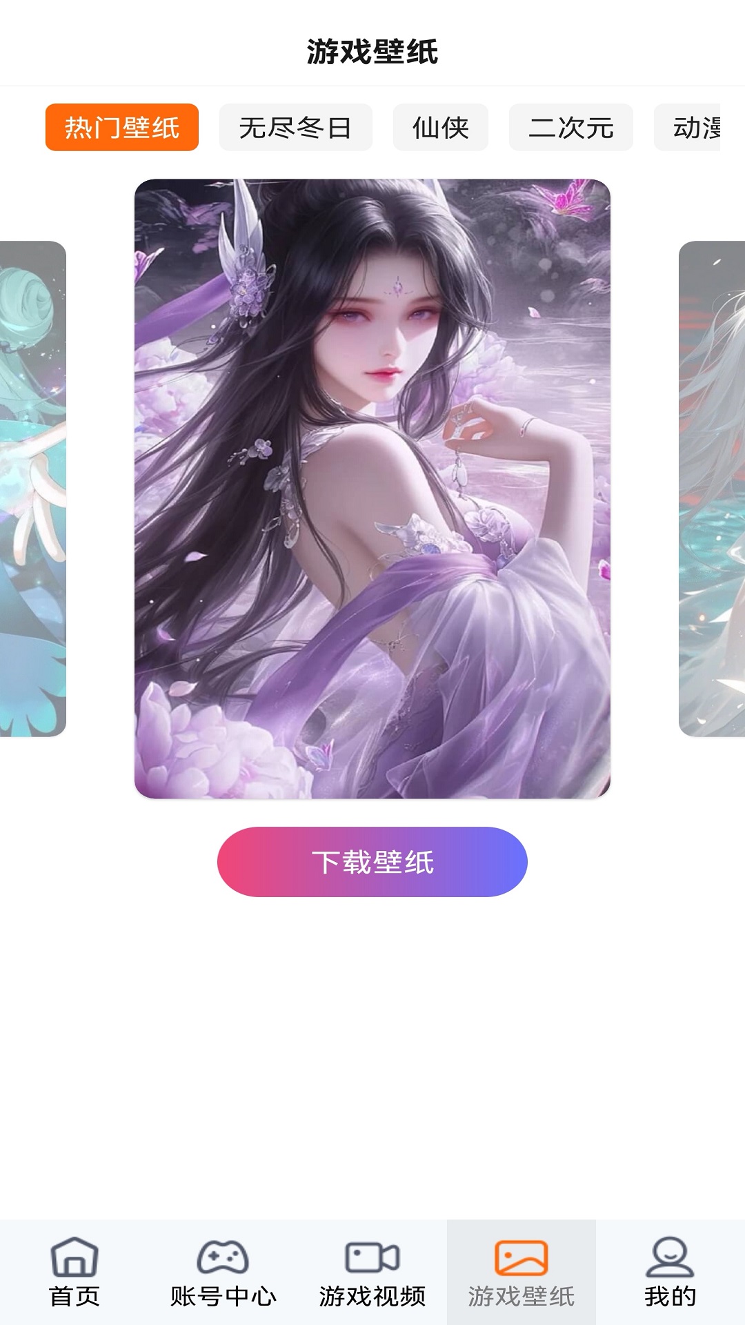 图4