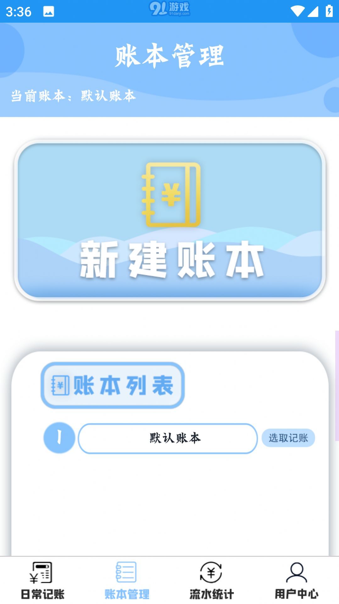 图2