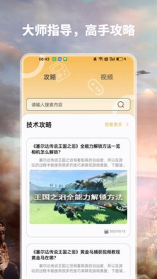 图2
