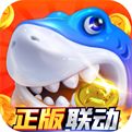 鱼乐达人官方正版