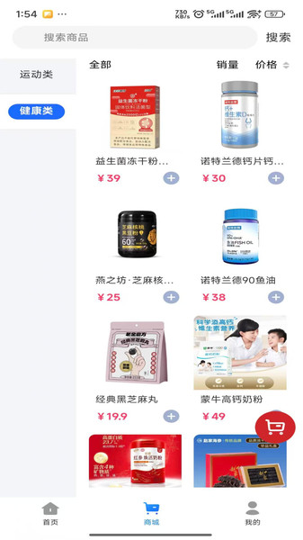 图4
