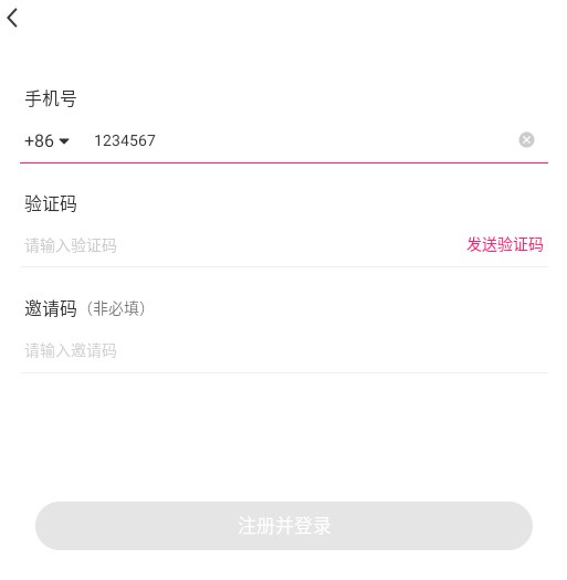 魅影my47tv免费版