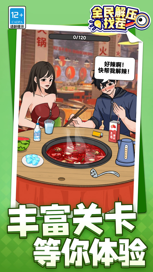 图3