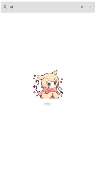 kikoeru软件