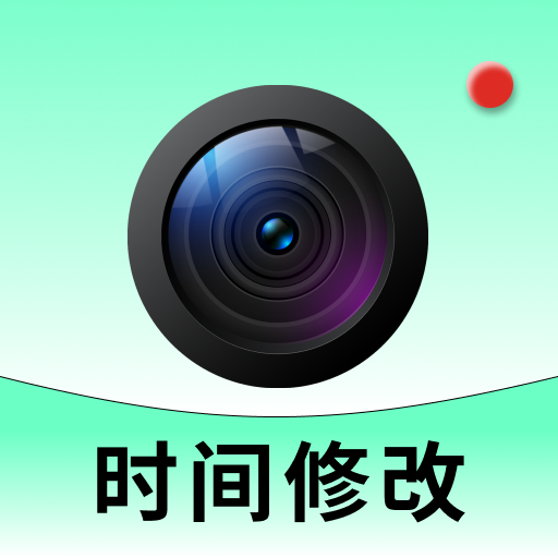 易改水印工作相机app
