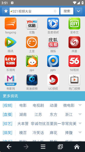 jm浏览器