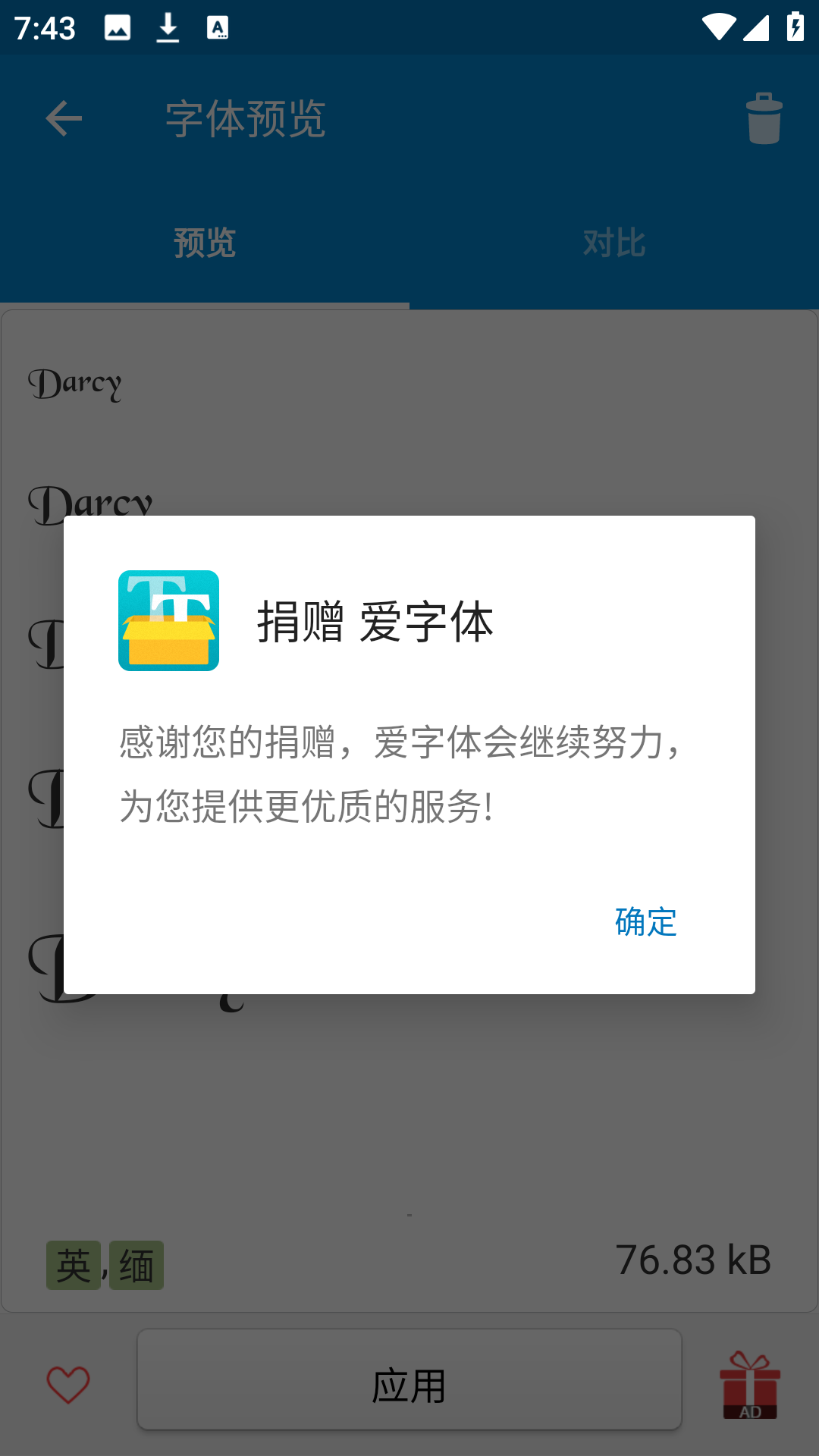 图1