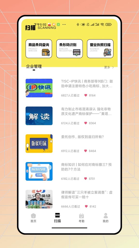 图3