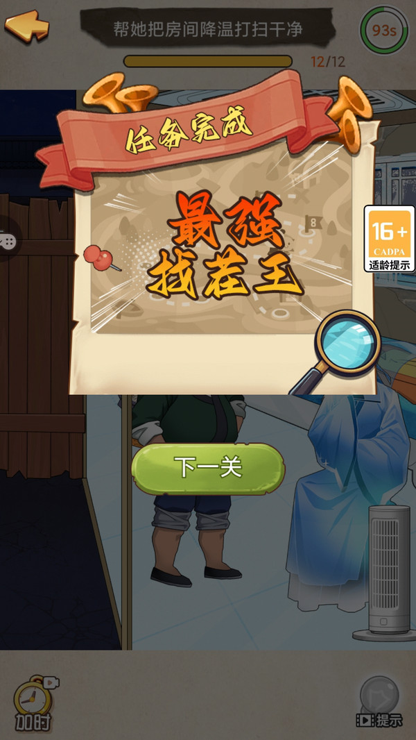 图1