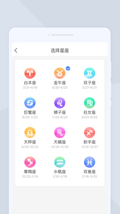 疾速扫描大师app