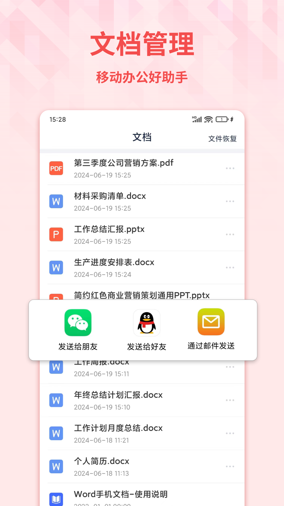 图3