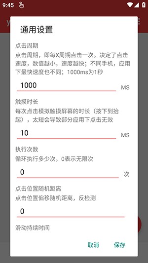 y连点(自动版)(内有雪隼)