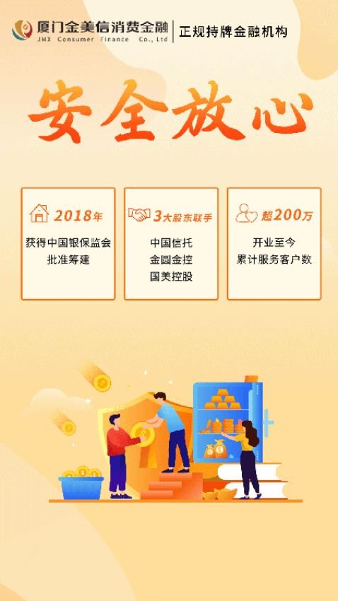 金质花2026
