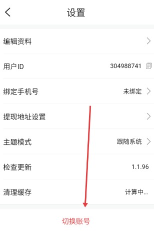 魅影my47tv免费版