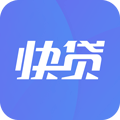 快贷贷款app