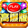 鱼丸指尖捕鱼