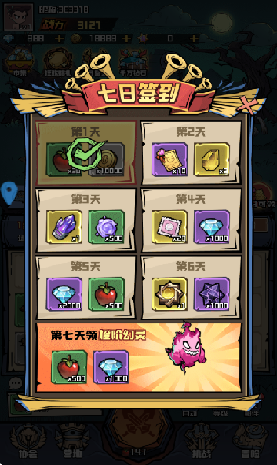 萌萌动物图鉴游戏