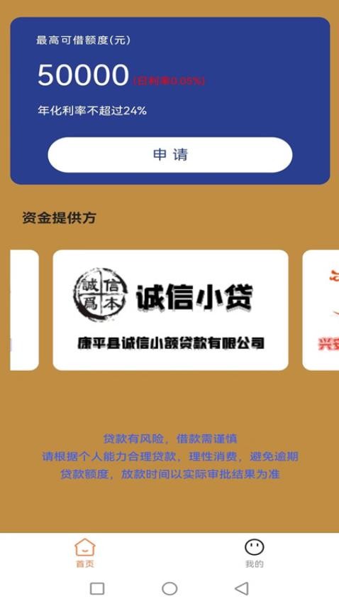 乐享花卡app