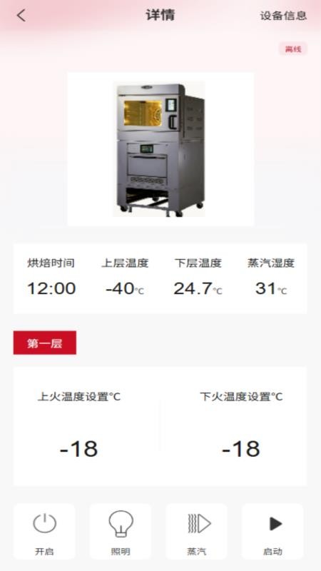 韩焙app