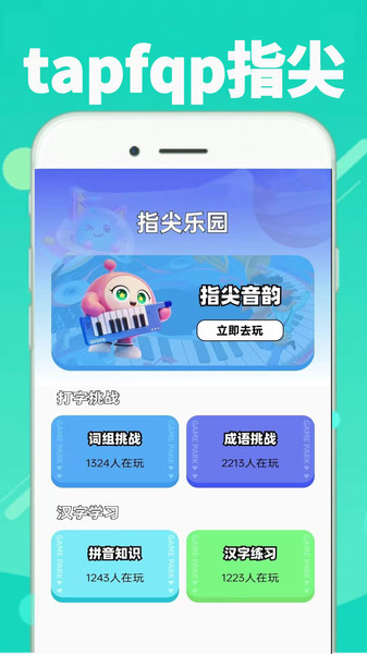 tapfqp app