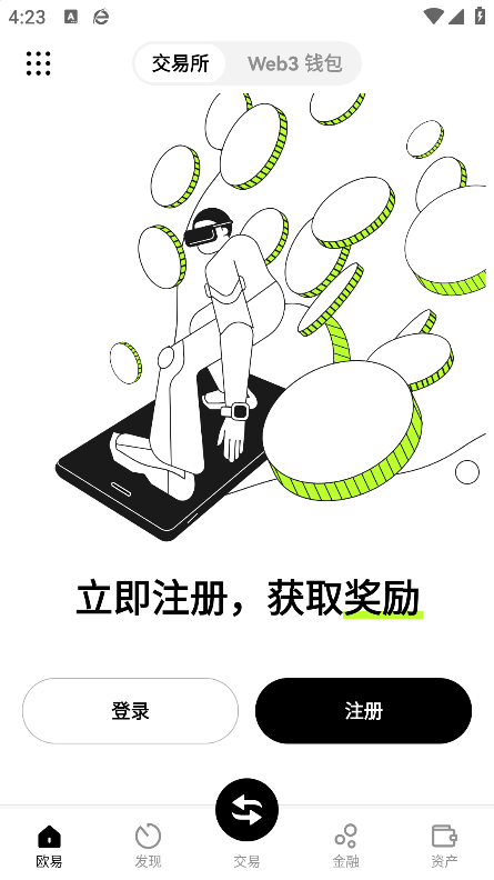图4
