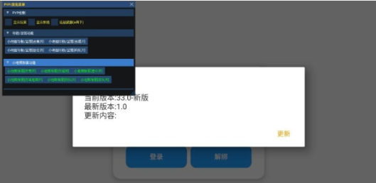 小熊猫36.0(辅助)