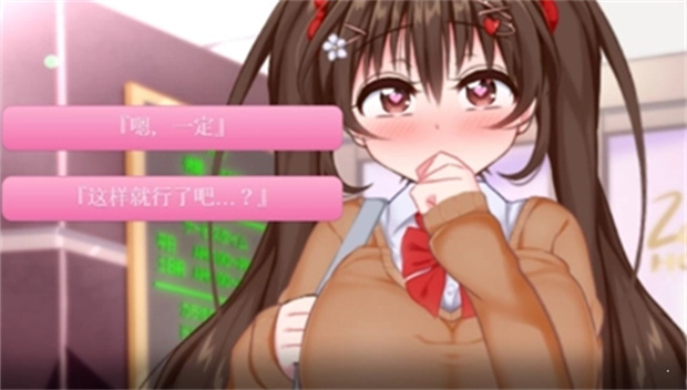 初冬暖阳R游戏
