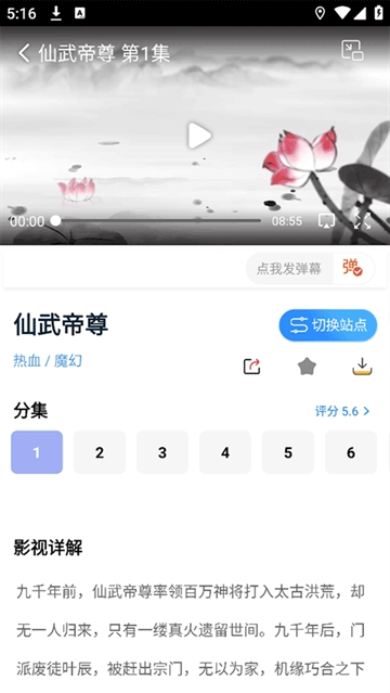 图3