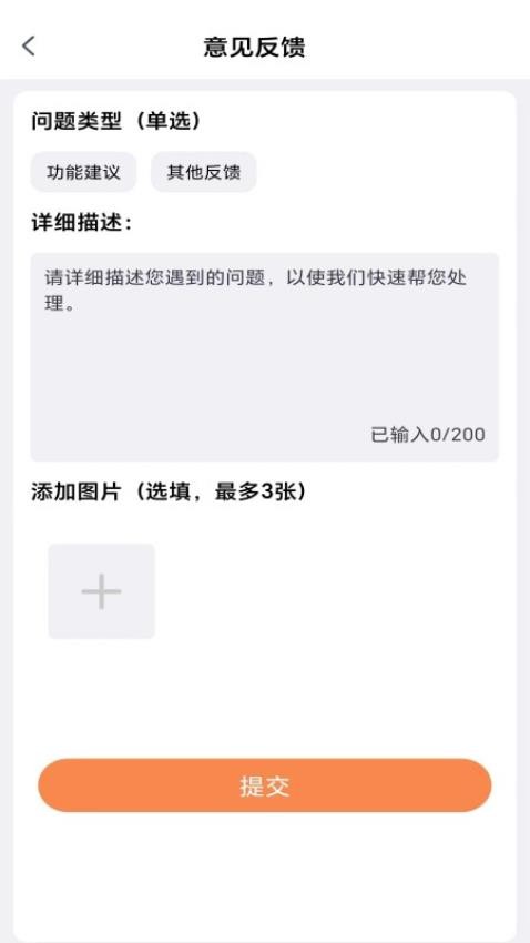 闪电易借款