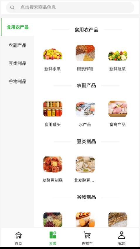 小骥上成app