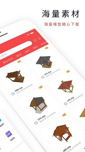 图2
