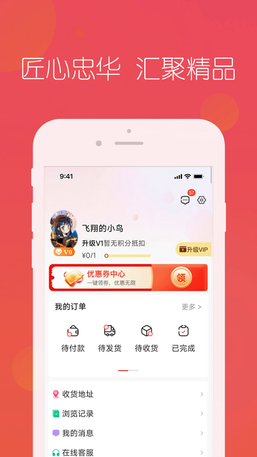 图1